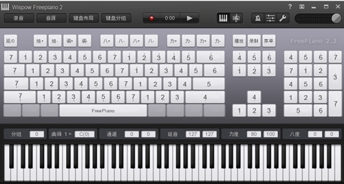 FreePiano(电脑钢琴模拟软件)中文版V2221(图1)