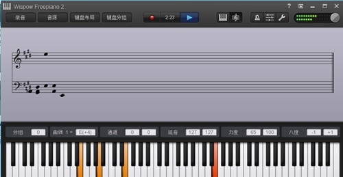 FreePiano(电脑钢琴模拟软件)中文版V2221(图2)