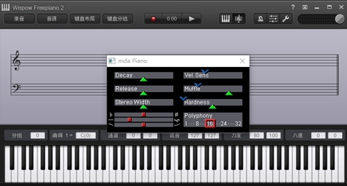 FreePiano(电脑钢琴模拟软件)中文版V2221(图4)
