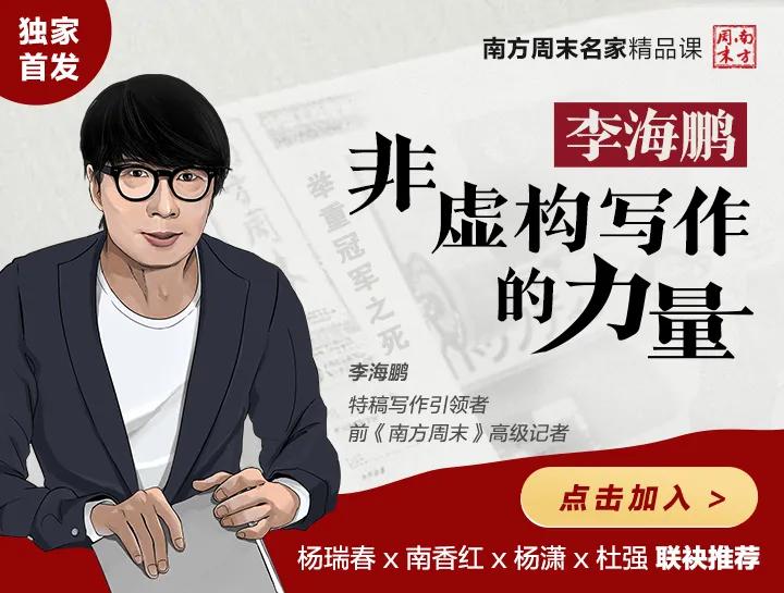 为何20年过去他的这些非虚构名篇依旧是范本？(图1)