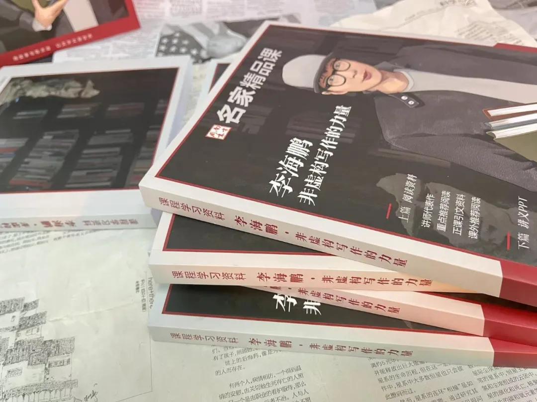 为何20年过去他的这些非虚构名篇依旧是范本？(图3)
