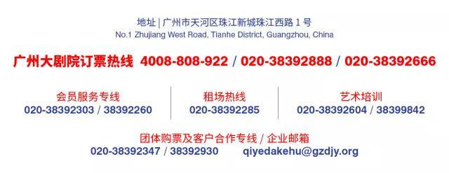 会员下午茶预告丨当古筝遇上电子键盘这场音乐会带你穿越古今！(图6)