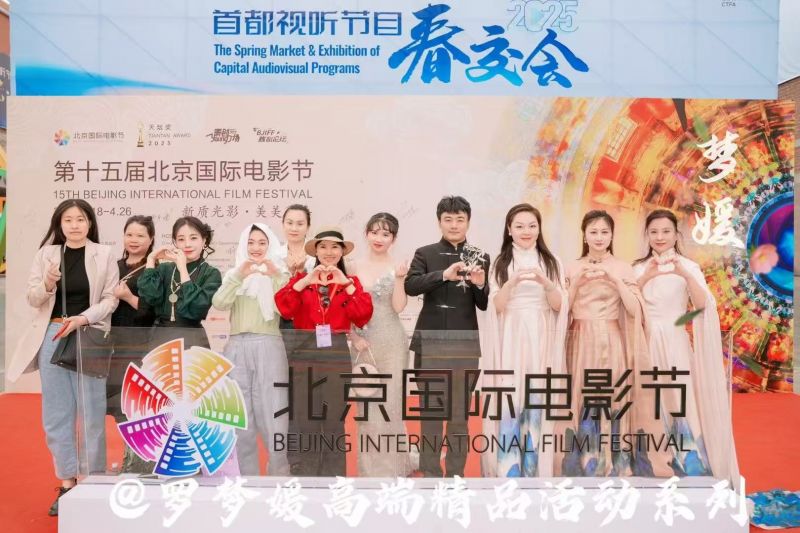 罗梦媛携民乐天籁亮相北京国际电影节艺术盛典：以筝为笔绘就东方美学新篇章(图7)