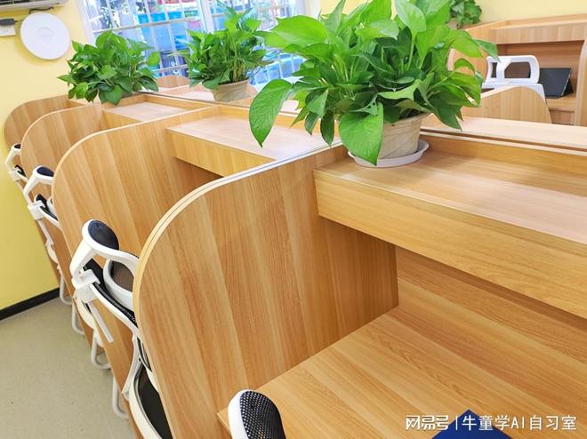 牛童学AI智习室让孩子学习更专注、更投入(图3)