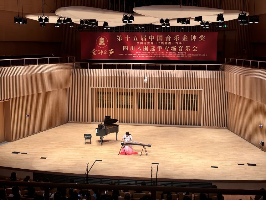 金钟奖四川入围选手音乐会在成都简阳举办(图1)