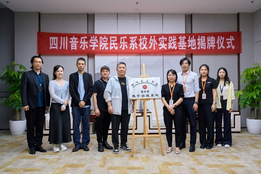 金钟奖四川入围选手音乐会在成都简阳举办(图2)