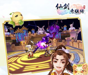 仙剑奇侠传单机版(图1)