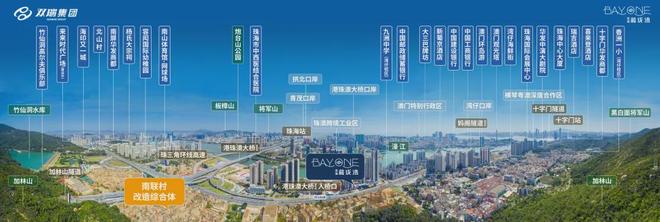 2025焦点@双瑞藏珑湾售楼处发布㊣双瑞藏珑湾首付10万送车牌(图1)