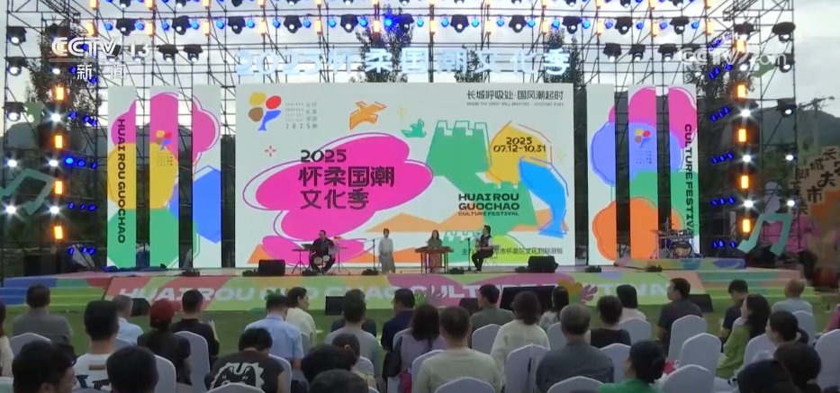 “花式”消暑新场景催热文旅“清凉消费”夏日经济活力释放(图1)