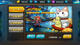 日常游戏可玩的游戏有哪些手机(图1)
