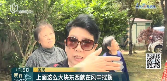 一剥就掉！裂缝可伸臂居民：曾经答应修却更糟(图6)