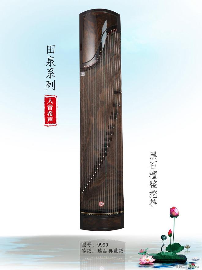 新手选古筝如何避开常见的误区(图1)