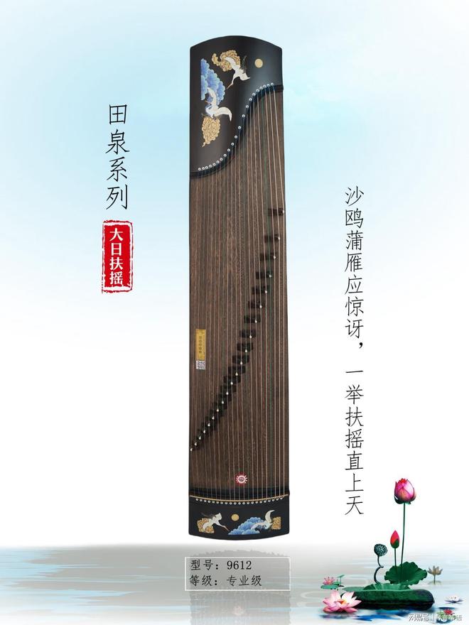 新手选古筝如何避开常见的误区(图3)