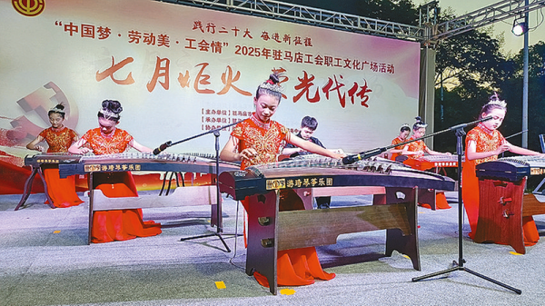 古筝古琴表演奏响夏夜乐章(图1)