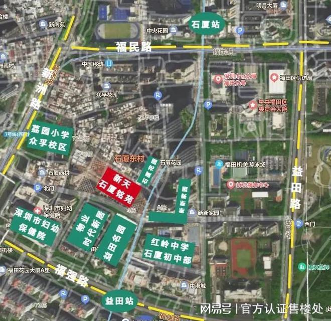 新天石厦由新天时代物业负责管理物业管理费为78元㎡(图1)