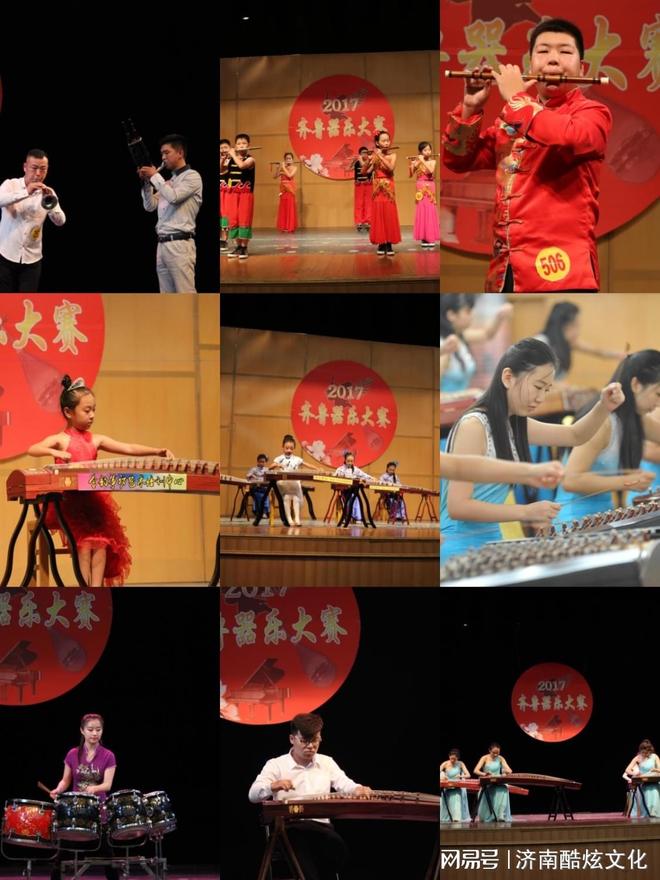 琴键丝弦梦想飞扬齐鲁器乐大赛报名即将截止亲你准备好了吗？(图5)