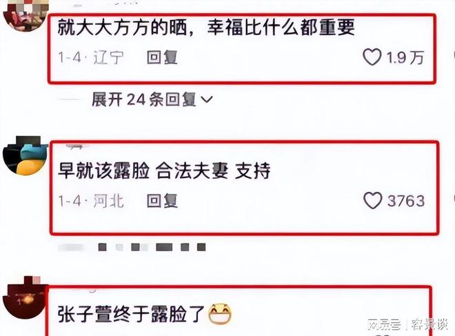 陈赫终于不装了揭露张子萱线年她确实变了(图9)