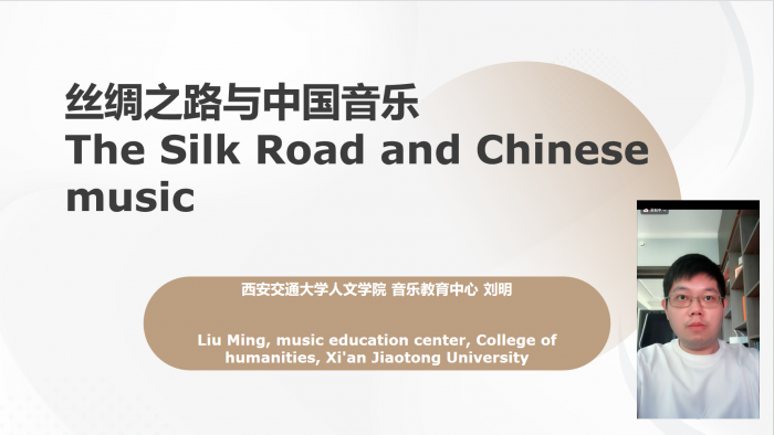2025年西安交通大学国际月西交·通全球暑期学校（XJTISS）中国音乐系列专题讲座圆满收官(图4)
