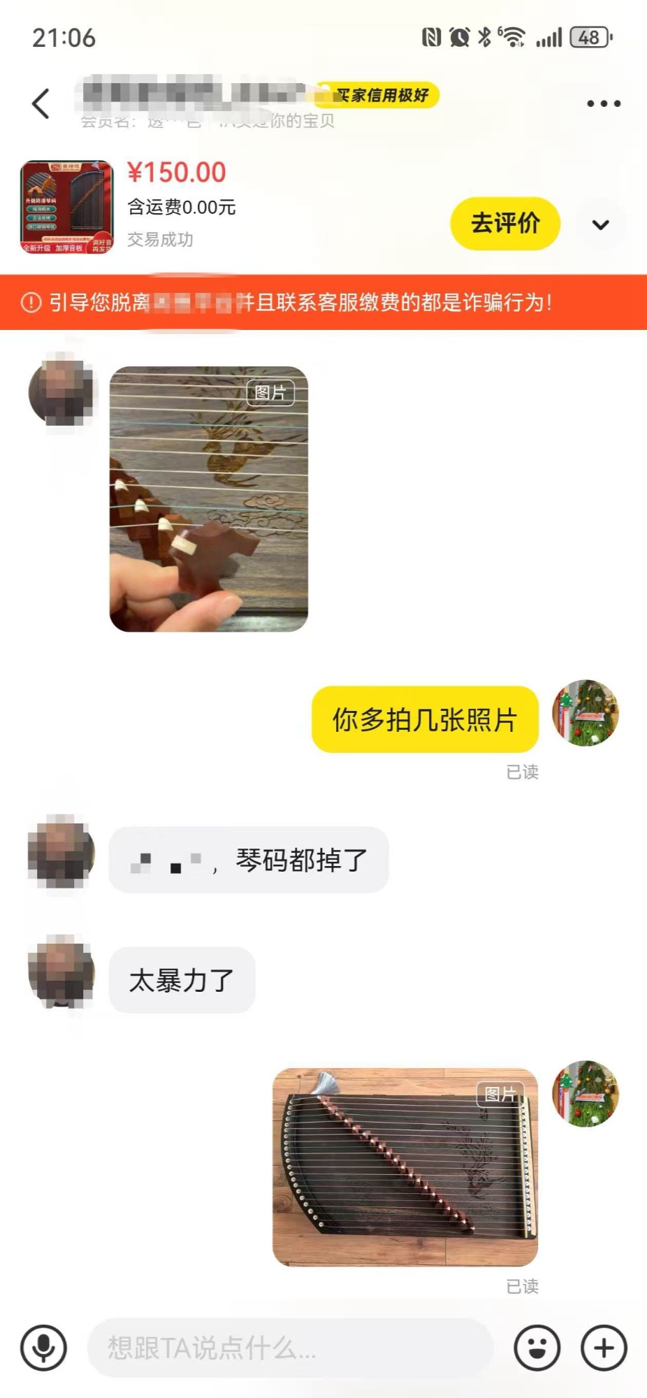 快递“保价”9000元损坏只赔500元？注意！保价≠1%理赔(图1)