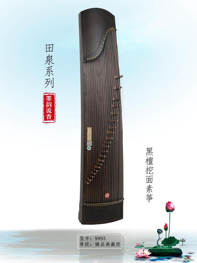 新手选购古筝攻略：从木料到配置帮你少走弯路(图1)
