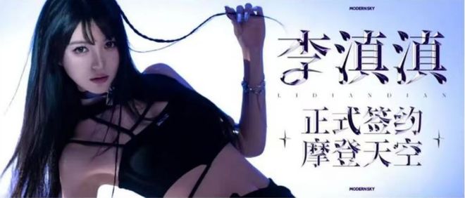 咪豆音乐节8万人；孙燕姿鸟巢演唱会掀抢票热潮；超级草莓7月抵达新疆·乌鲁木齐(图6)