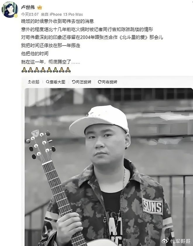 咪豆音乐节8万人；孙燕姿鸟巢演唱会掀抢票热潮；超级草莓7月抵达新疆·乌鲁木齐(图11)