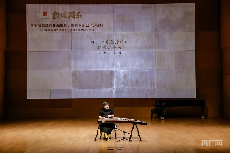 古筝名家经典作品独奏重奏音乐会在京举办(图1)