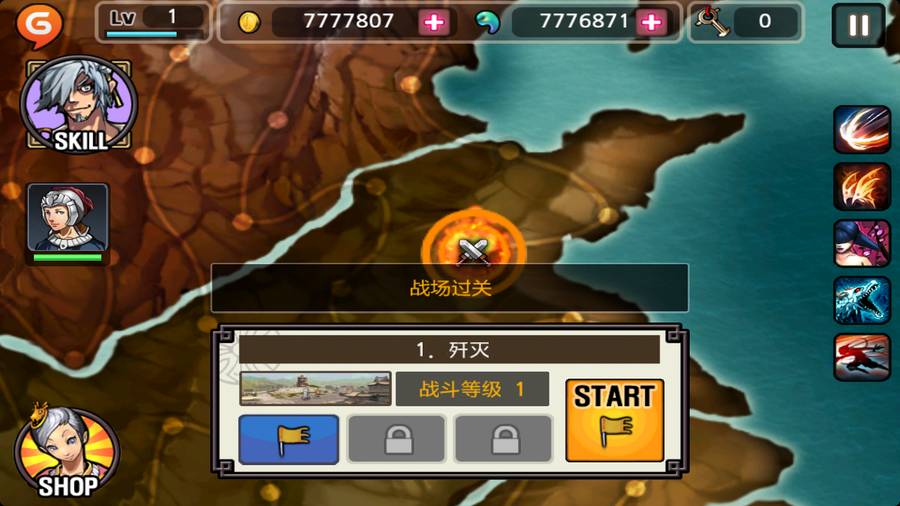 亡灵杀手苹果版(图1)