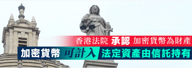 HKTWeb3全球首个链上信托让数字资产安全落地(图3)