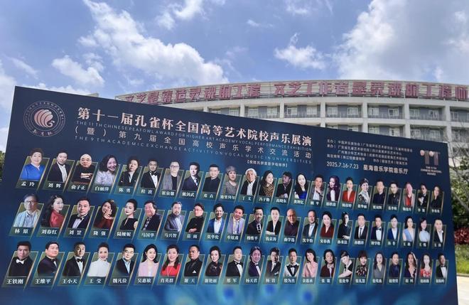 风波中的“孔雀杯”:一场赛事引发的专业性与透明度平衡之问(图2)