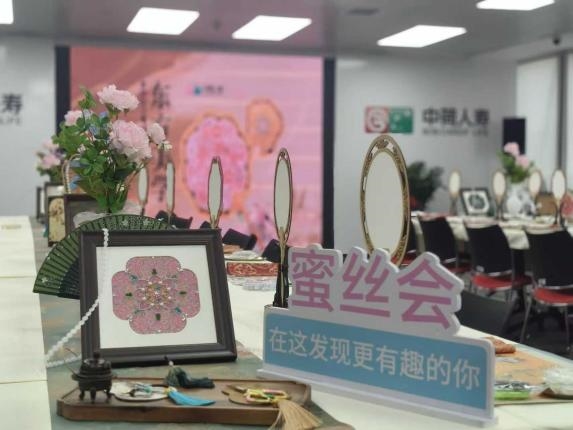 中荷人寿大连分公司蜜丝会：宋锦珍珠扇里邂逅东方美学(图1)