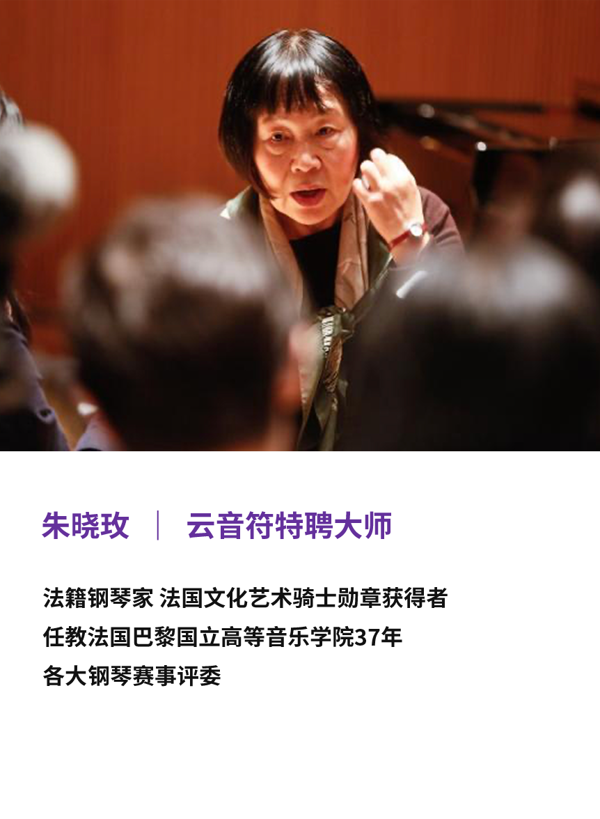 钢琴网课2023排行榜前十(图1)