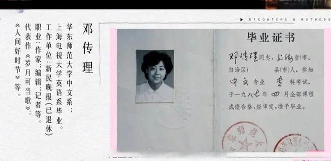 黄圣依好惨一女的(图3)