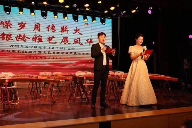从课堂到舞台！他们用才艺诠释“不老人生”(图1)