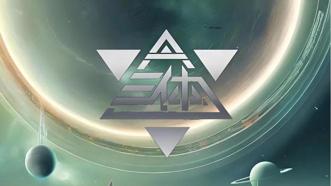 探寻中国科幻的浪漫：传统与未来交织的绮梦(图1)