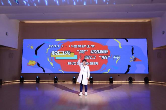 徐汇区卫生健康系统庆祝“5·12”国际护士节(图5)
