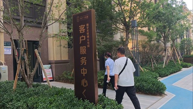 郑州瀚宇天悦城装宽带遇“梗阻”物业：七个工作日左右解决(图4)