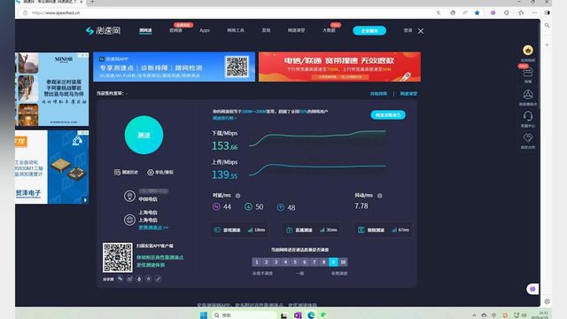 郑州瀚宇天悦城装宽带遇“梗阻”物业：七个工作日左右解决(图3)
