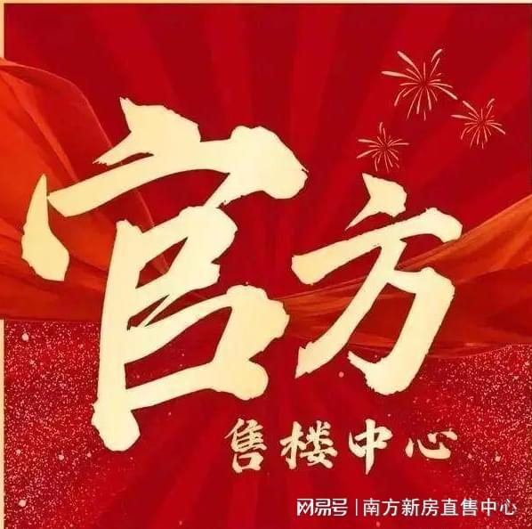 2025聚焦@㊣中集大成艺术中心网站中集大成艺术中心欢迎您(图1)