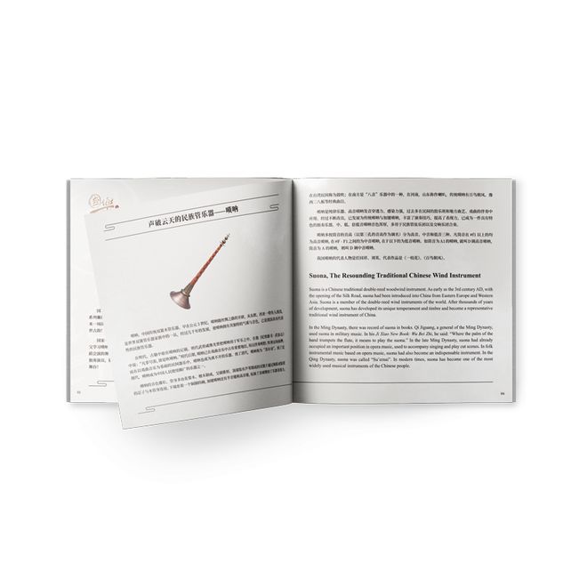 以一首《百鸟朝凤》被誉为“中国第一唢呐手”他创作出了无数唢呐名曲(图6)