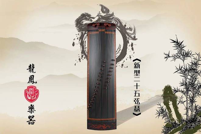 筝曲杂谈——《春苗》与林坚(图1)