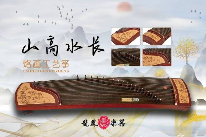 筝曲杂谈——《春苗》与林坚(图2)