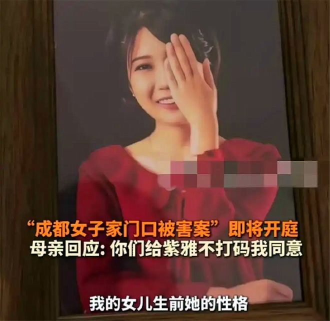 成都紫雅妈妈再发声详细重现案发经过：女儿因一句话倒在钢琴旁(图9)