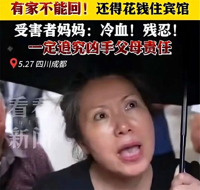 成都紫雅妈妈再发声详细重现案发经过：女儿因一句话倒在钢琴旁(图13)