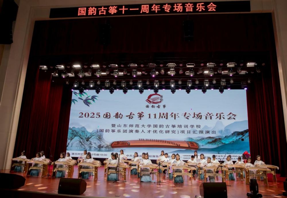 齐河国韵古筝与山东师范大学鹿鸣筝乐团实践基地揭牌仪式礼成(图6)