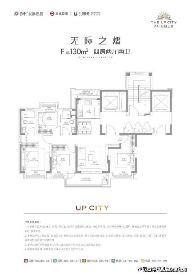 2025保利光合上城(营销中心)首页网站-保利光合上城售中心(售楼处)售楼处电话-地址-价格-户型-小区环境-楼盘详情-周边配套(图16)