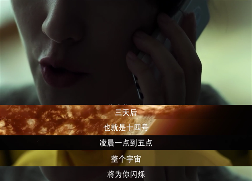 《三体》很行?对不起我要泼点冷水(图8)