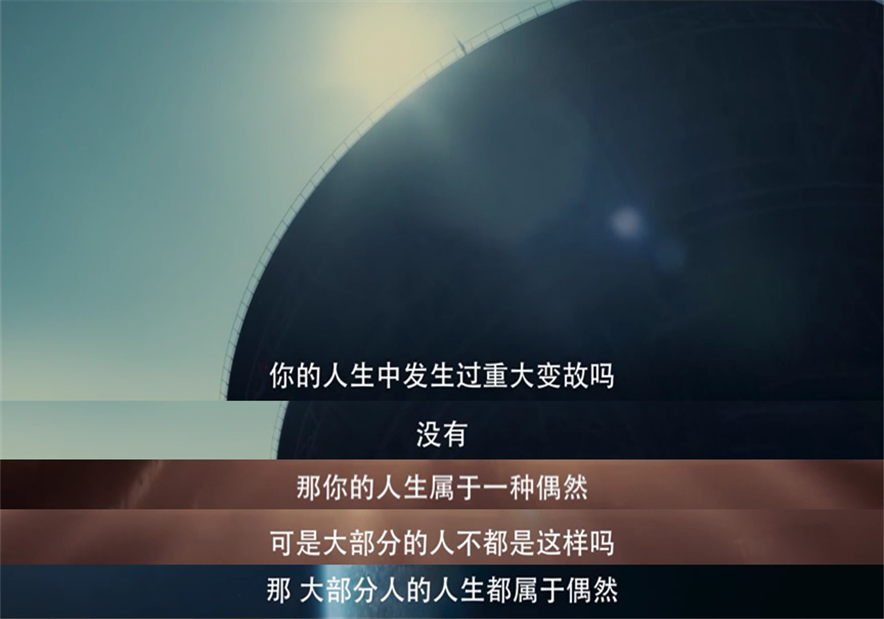 《三体》很行?对不起我要泼点冷水(图21)