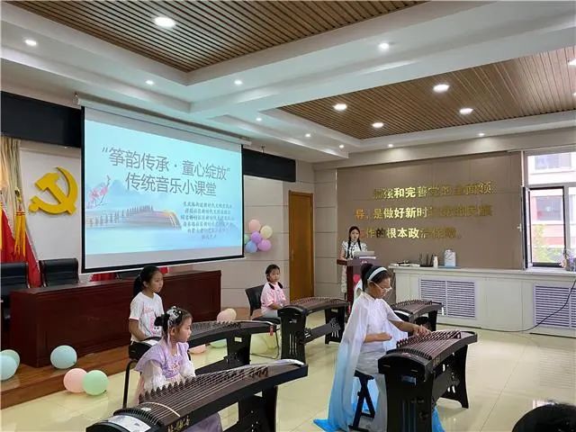 快乐暑假社区里的古筝课(图1)