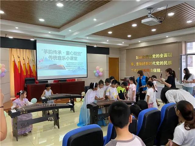 快乐暑假社区里的古筝课(图2)